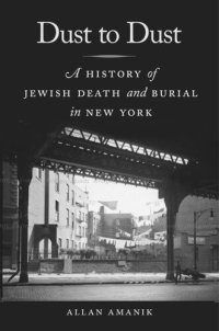 cover of the book Dust to Dust: A History of Jewish Death and Burial in New York