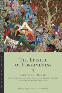 cover of the book The Epistle of Forgiveness: Volumes One and Two