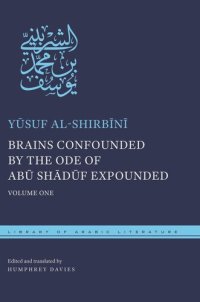 cover of the book Brains Confounded by the Ode of Abū Shādūf Expounded: Volume One