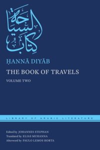 cover of the book The Book of Travels: Volume Two