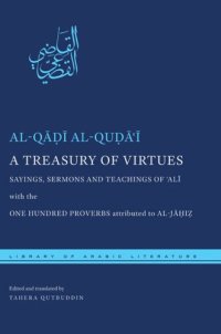 cover of the book A Treasury of Virtues: Sayings, Sermons, and Teachings of 'Ali, with the One Hundred Proverbs attributed to al-Jahiz