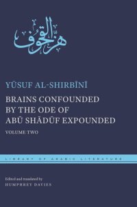 cover of the book Brains Confounded by the Ode of Abū Shādūf Expounded: Volume Two