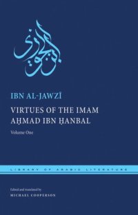 cover of the book Virtues of the Imam Ahmad ibn Ḥanbal: Volume One