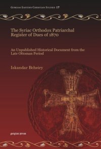 cover of the book The Syriac Orthodox Patriarchal Register of Dues of 1870: An Unpublished Historical Document from the Late Ottoman Period