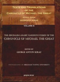 cover of the book Texts and Translations of the Chronicle of Michael the Great. Volume 6 Texts and Translations of the Chronicle of Michael the Great (6 of 11 volumes): Syriac Original, Arabic Garshuni Version, and Armenian Epitome with Translations into French