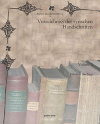 cover of the book Verzeichniss der syrischen Handschriften