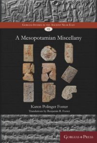 cover of the book A Mesopotamian Miscellany