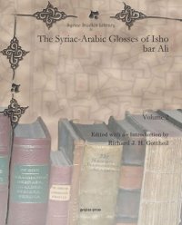 cover of the book The Syriac-Arabic Glosses of Isho bar Ali