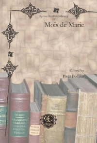 cover of the book Mois de Marie