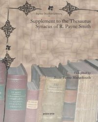 cover of the book Supplement to the Thesaurus Syriacus of R. Payne Smith