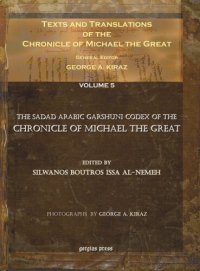 cover of the book Texts and Translations of the Chronicle of Michael the Great. Volume 5 Texts and Translations of the Chronicle of Michael the Great (5 of 11 volumes): Syriac Original, Arabic Garshuni Version, and Armenian Epitome with Translations into French