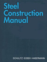 cover of the book Steel Contruction Manual