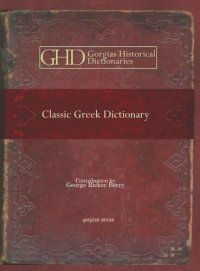 cover of the book Classic Greek Dictionary: In two parts: Greek-English and English-Greek