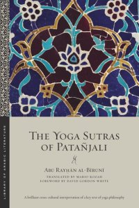 cover of the book The Yoga Sutras of Patañjali