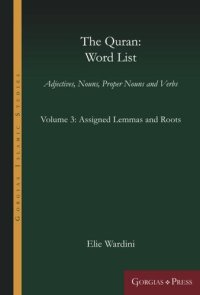 cover of the book The Quran: Word List (Volume 3): Adjectives, Nouns, Proper Nouns and Verbs