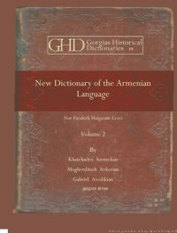 cover of the book New Dictionary of the Armenian Language: Nor Parkirk Haigazian Lezvi