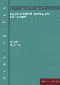 cover of the book Studies in Biblical Philology and Lexicography