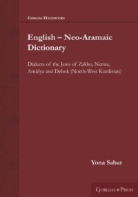 cover of the book English - Neo-Aramaic Dictionary: Dialects of the Jews of Zakho, Nerwa, Amidya and Dehok (North-West Kurdistan)