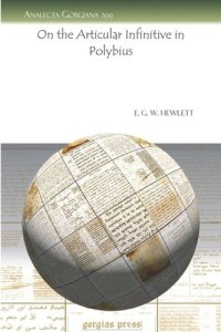 cover of the book On the Articular Infinitive in Polybius