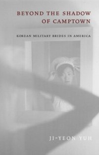 cover of the book Beyond the Shadow of Camptown: Korean Military Brides in America