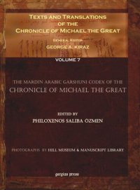 cover of the book Texts and Translations of the Chronicle of Michael the Great. Volume 7 Texts and Translations of the Chronicle of Michael the Great (7 of 11 volumes): Syriac Original, Arabic Garshuni Version, and Armenian Epitome with Translations into French