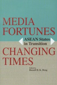 cover of the book Media Fortunes, Changing Times: ASEAN States in Transition