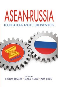 cover of the book ASEAN-Russia: Foundations and Future Prospects