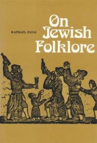 cover of the book On Jewish Folklore