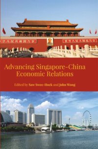 cover of the book Advancing Singapore-China Economic Relations