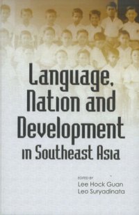 cover of the book Language, Nation and Development in Southeast Asia