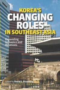 cover of the book Korea's Changing Roles in Southeast Asia: Expanding Influence and Relations