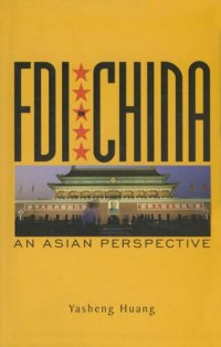 cover of the book FDI in China: An Asian Perspective