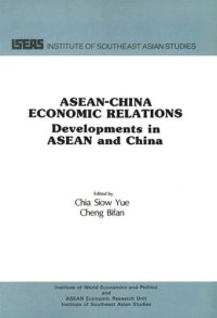 cover of the book ASEAN-China Economic Relations: Developments in ASEAN and China