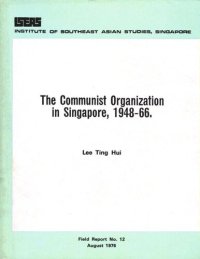 cover of the book The Communist Organization in Singapore, 1948-66