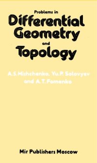 cover of the book Problems in Differential Geometry and Topology