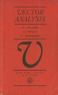 cover of the book Vector Analysis