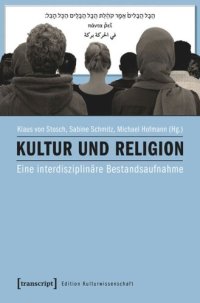 cover of the book Kultur und Religion: Eine interdisziplinäre Bestandsaufnahme