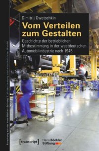 cover of the book Vom Verteilen zum Gestalten: Geschichte der betrieblichen Mitbestimmung in der westdeutschen Automobilindustrie nach 1945