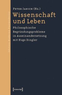 cover of the book Wissenschaft und Leben: Philosophische Begründungsprobleme in Auseinandersetzung mit Hugo Dingler