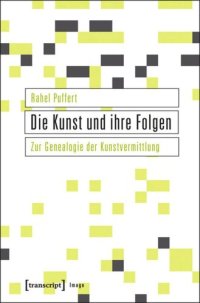 cover of the book Die Kunst und ihre Folgen: Zur Genealogie der Kunstvermittlung