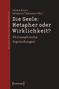 cover of the book Die Seele: Metapher oder Wirklichkeit?: Philosophische Ergründungen. Texte zum ersten Festival der Philosophie in Hannover 2008