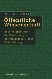 cover of the book Öffentliche Wissenschaft: Neue Perspektiven der Vermittlung in der wissenschaftlichen Weiterbildung