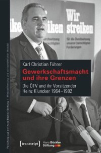 cover of the book Gewerkschaftsmacht und ihre Grenzen: Die ÖTV und ihr Vorsitzender Heinz Kluncker 1964-1982