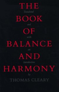 cover of the book The Book of Balance and Harmony