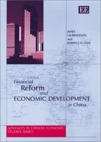 cover of the book Financial Reform and Economic Development in China 