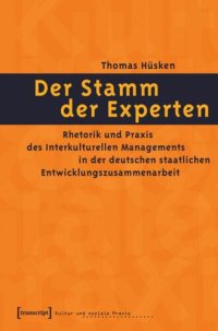 cover of the book Der Stamm der Experten: Rhetorik und Praxis des Interkulturellen Managements in der deutschen staatlichen Entwicklungszusammenarbeit