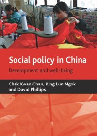 cover of the book Social policy in China: Development and well-being