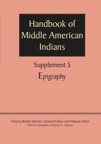 cover of the book Supplement to the Handbook of Middle American Indians, Volume 5: Epigraphy