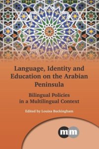 cover of the book Language, Identity and Education on the Arabian Peninsula: Bilingual Policies in a Multilingual Context