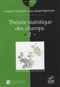 cover of the book Théorie statistique des champs (Vol. II)